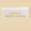 Partner Of Assistant Governor