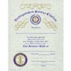 Rotary Interact Distinguished Service Citation