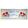 Rotary 3' x 8'  2008-09 Theme Banner