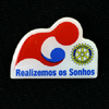 Rotary 2008 -09 Theme Pin, Make Dreams Real  - Portuguese