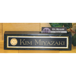Rotary Marble Name Bar w/ Business Card Holder